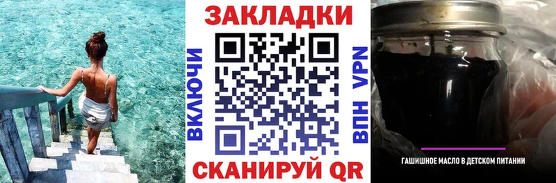 Где продают наркотики Льгов COCAIN МЕФ ГАШИШ Конопля