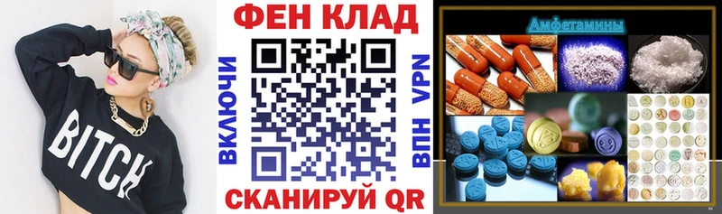 сайты даркнета официальный сайт  Льгов  Амфетамин Premium 