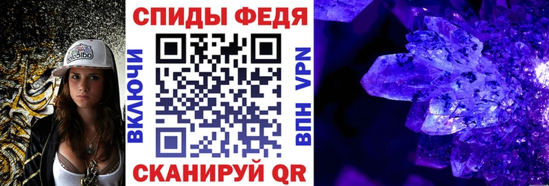 АМФ VHQ Льгов