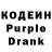 Codein напиток Lean (лин) HINVORS Hi