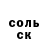 Alpha PVP Соль Valentina Mutylo