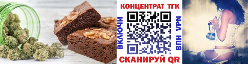 Canna-Cookies конопля как найти закладки Льгов