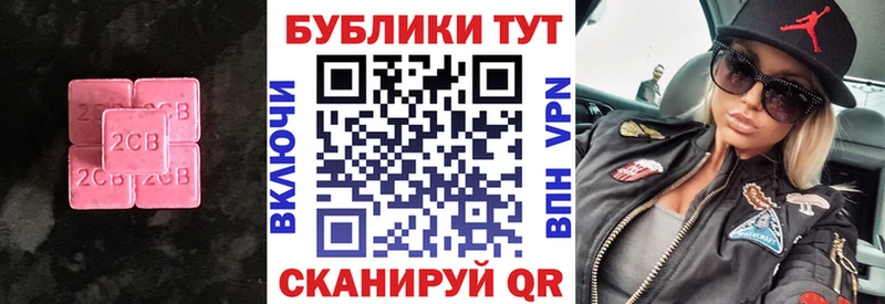 купить наркоту Льгов ЭКСТАЗИ бентли
