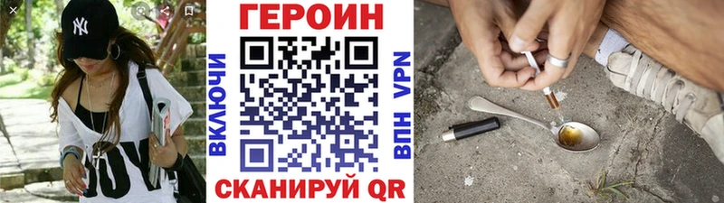сайты даркнета какой сайт  гидра маркетплейс  Льгов  ГЕРОИН герыч 