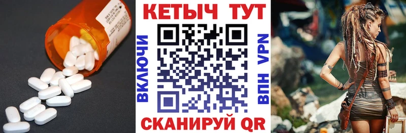 КЕТАМИН VHQ  Льгов 