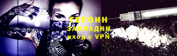 альфа пвп VHQ Инта