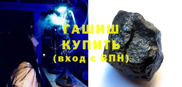 2c-b Магас