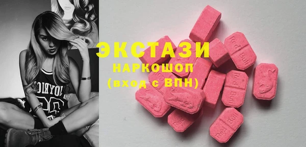 тгк Покачи