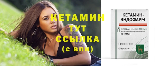тгк Покачи