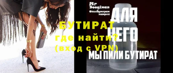 тгк Покачи