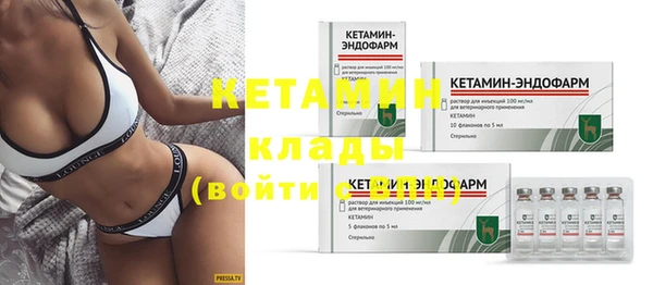 экстази Липки