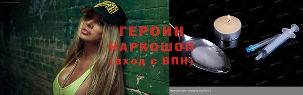 соль курить ск Майский