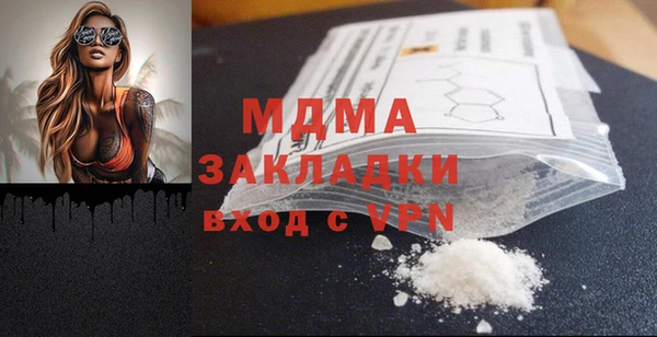 экстази Липки