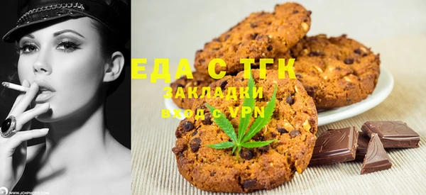 прущий лед Лиски