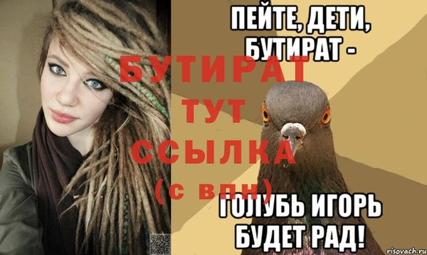 мефедрон Пестово