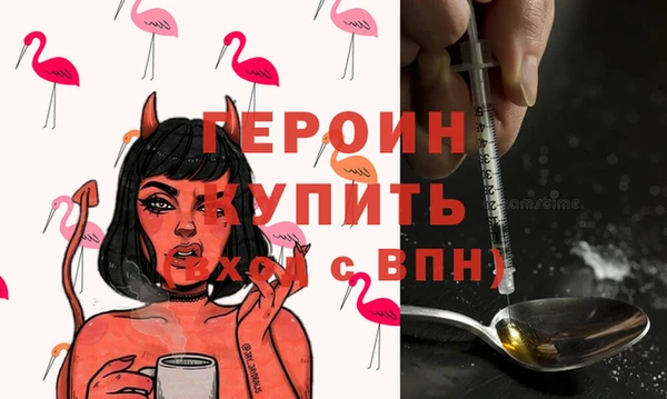 прущий лед Лиски
