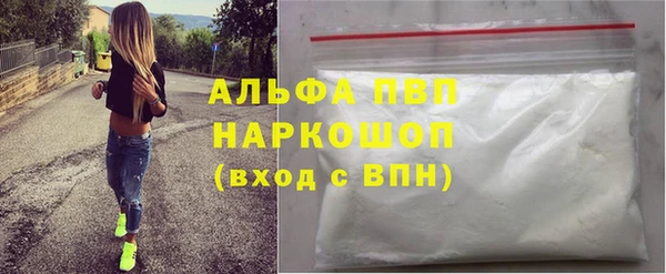 прущий лед Лиски