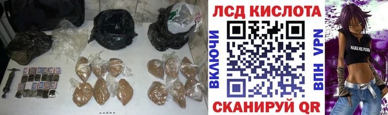 OMG как зайти  где купить наркоту  Льгов  Лсд 25 экстази кислота 