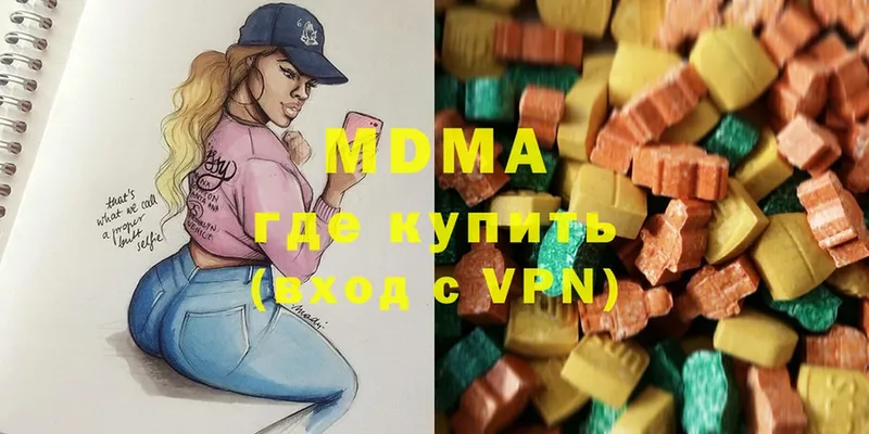 MDMA VHQ  цены наркотик  Льгов 