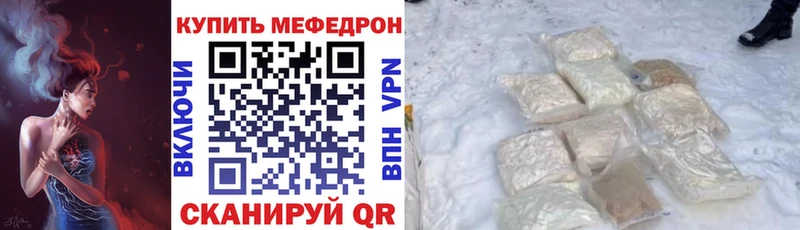 omg рабочий сайт Льгов Меф VHQ