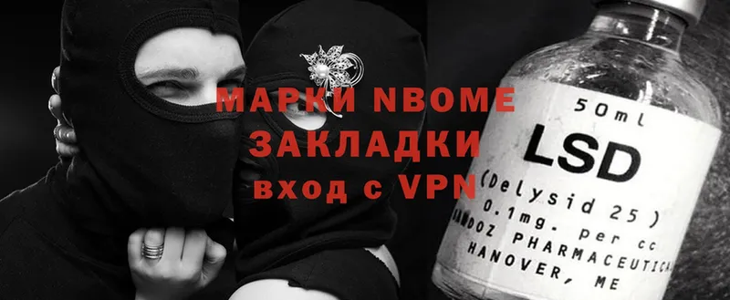 закладки  Льгов  блэк спрут ссылка  Марки NBOMe 1,8мг 