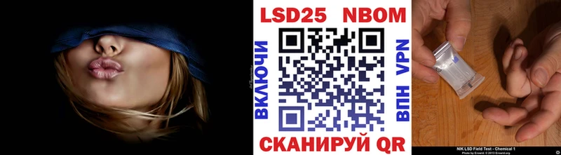 купить наркотик  Льгов  Наркотические марки 1500мкг 