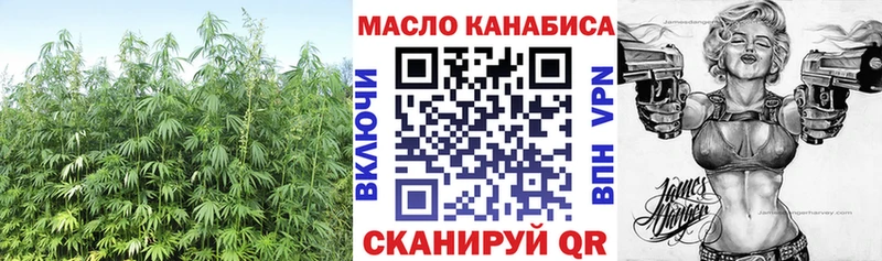 ТГК Wax купить наркотики цена Льгов