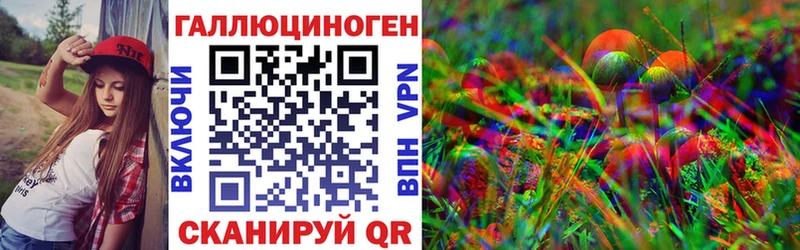 это какой сайт  Льгов  Галлюциногенные грибы GOLDEN TEACHER 